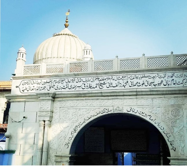 Naqshbandi Silsila